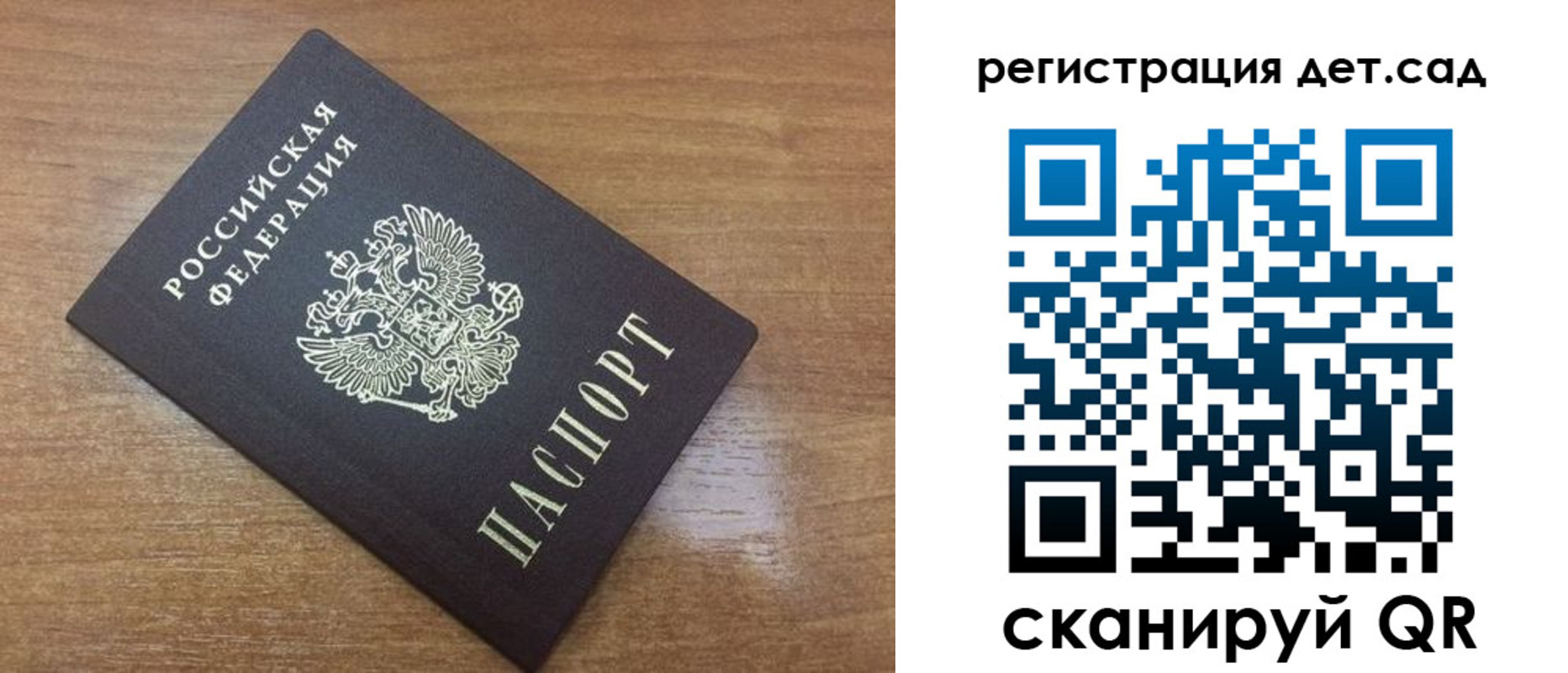 прописка для военкомата в Щёкино