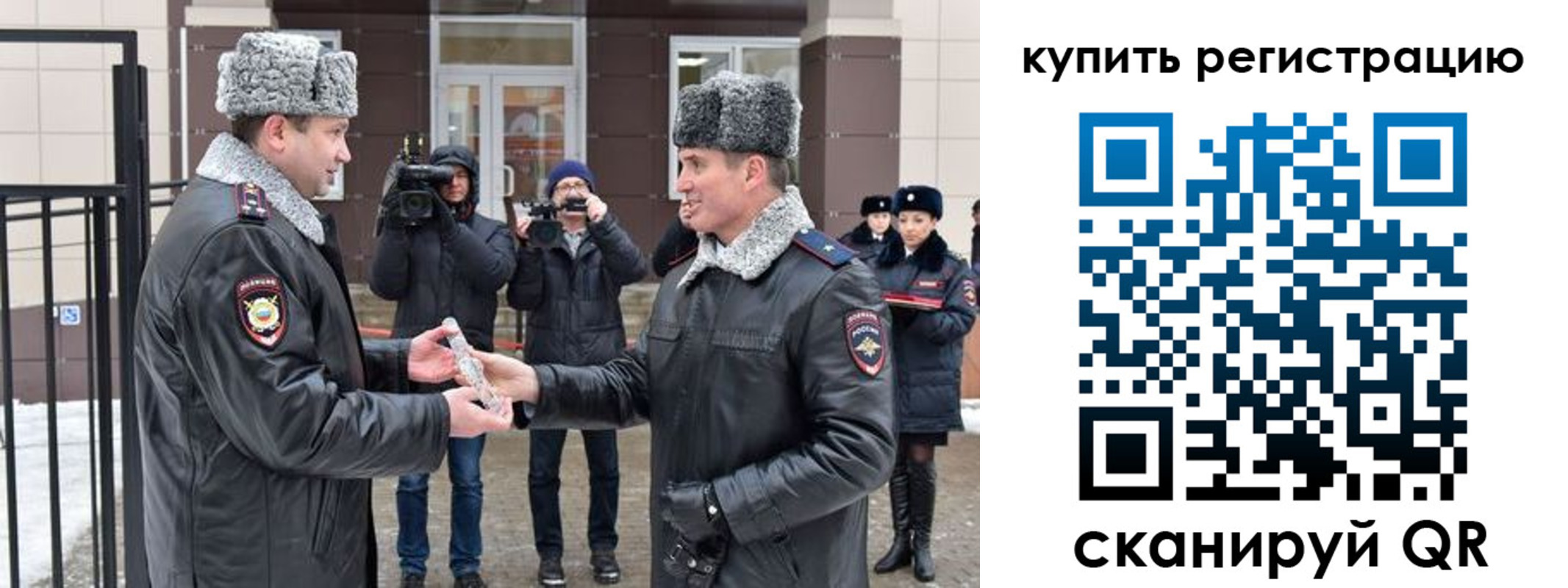 прописка иностранных граждан в Щёкино